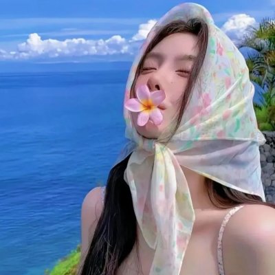 花野井君和相思病